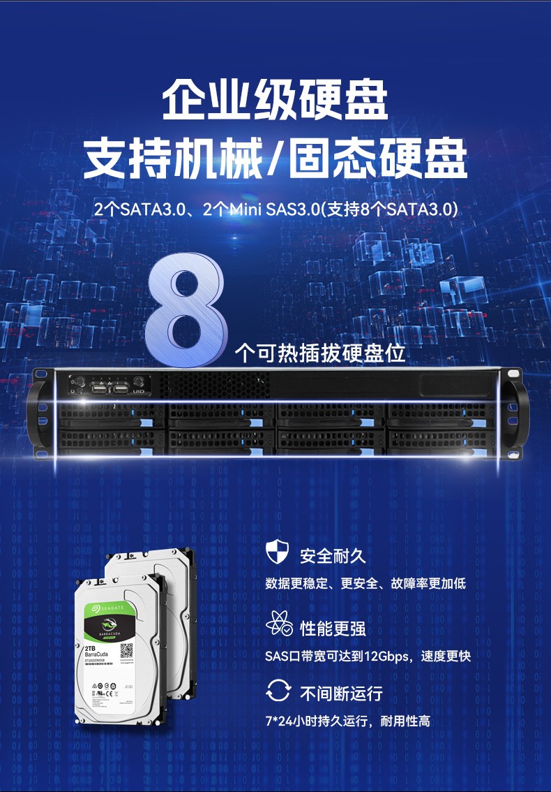 東田高性能2U工控服務器,工業(yè)級主機,廠家直供,DT-26508-PF2KMZ.jpg