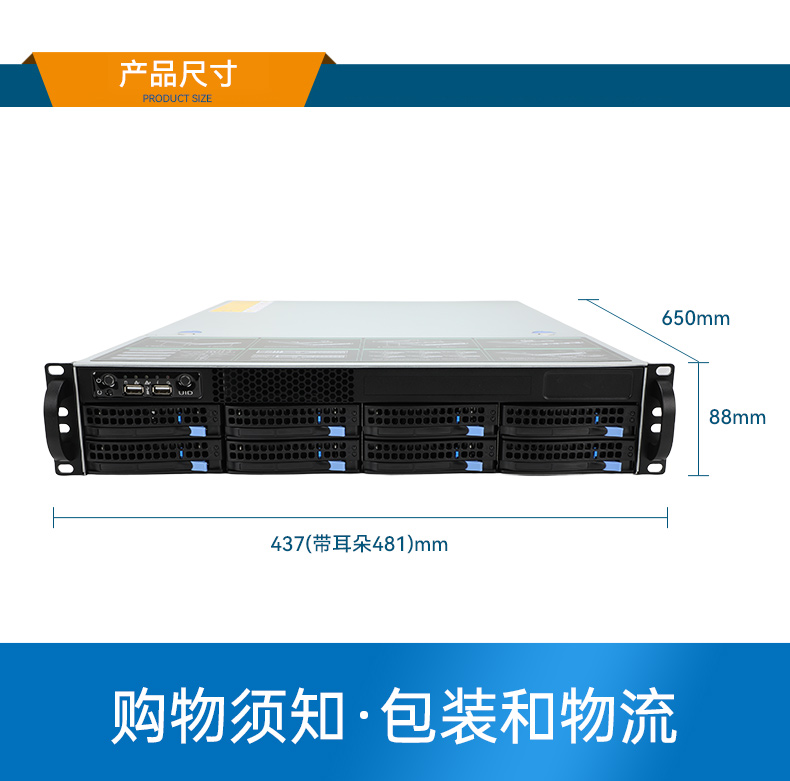 東田高性能2U工控服務器,工業(yè)級主機,廠家直供,DT-26508-PF2KMZ.jpg