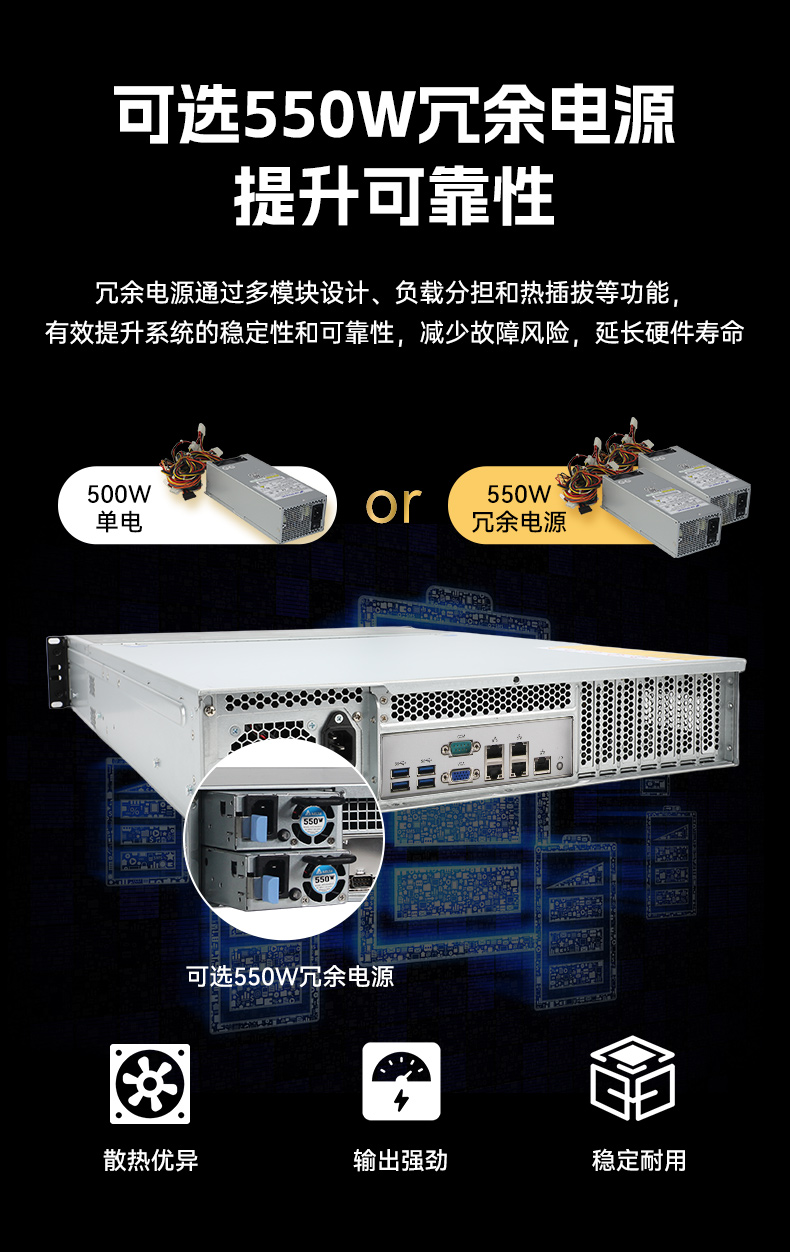 東田高性能2U工控服務器,工業(yè)級主機,廠家直供,DT-26508-PF2KMZ.jpg