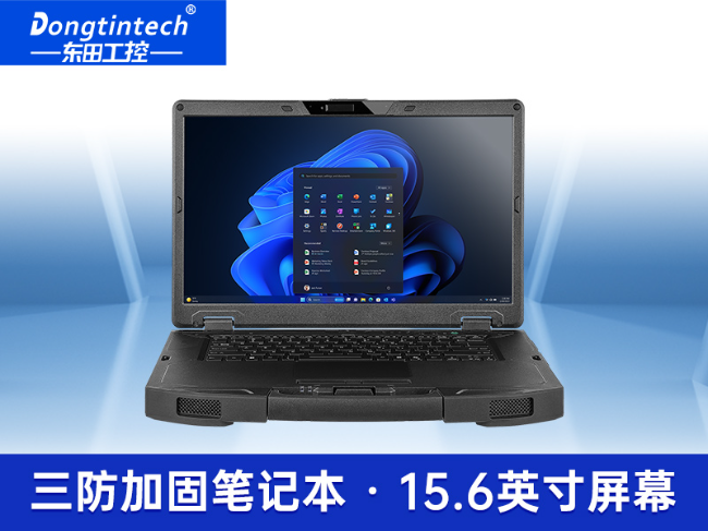 AI大模型三防筆記本-戶外勘探AI數(shù)據(jù)分析工業(yè)級計算機|DTN-S1514G