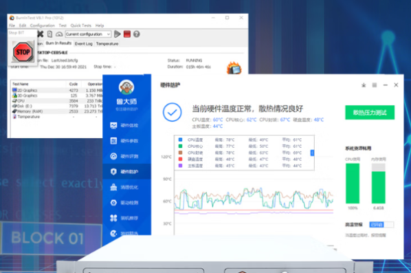 東田嵌入式工業(yè)級(jí)電腦主機(jī)測(cè)試.png